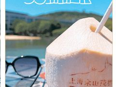 -上海佘山茂御臻品之选酒店(原佘山艾美酒店)