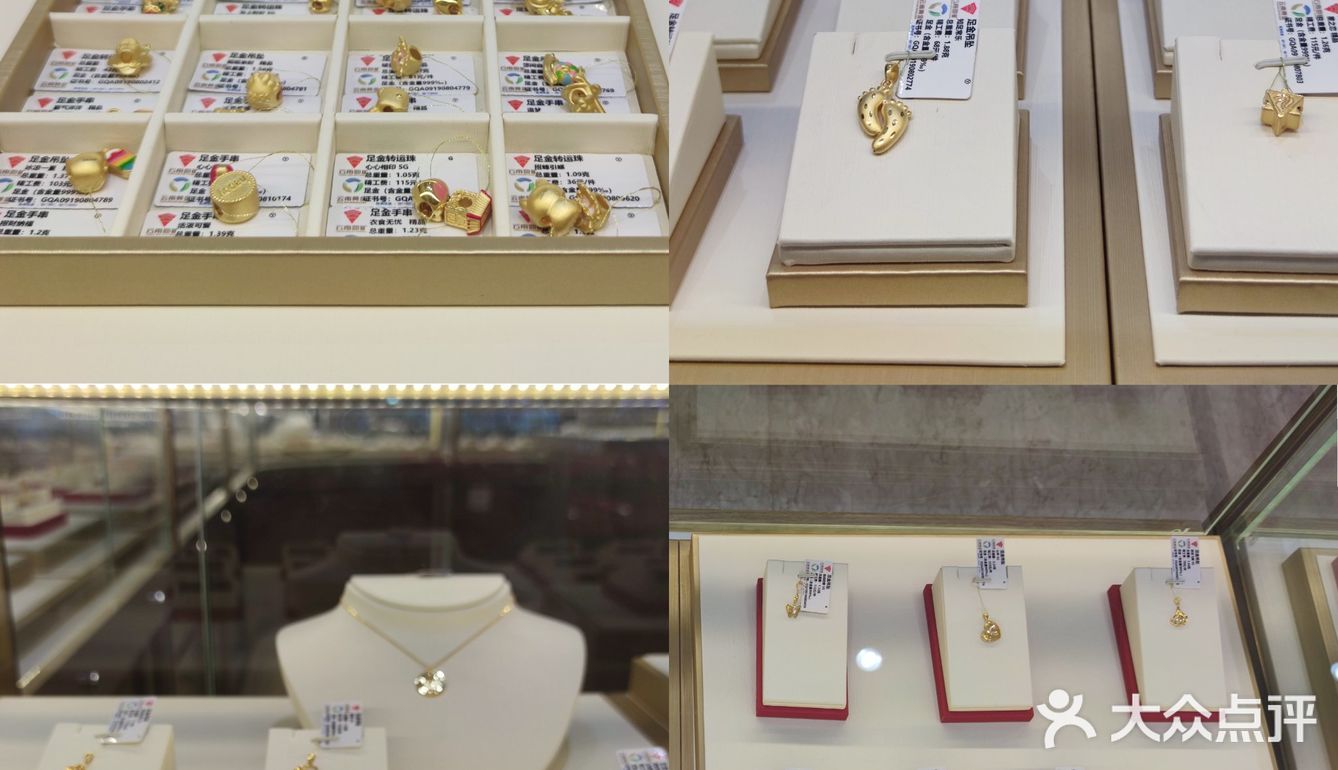 用最低的价格买最好的黄金|云南黄金