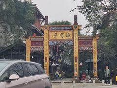 -海窝子古镇