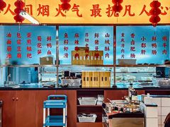 -芈重山老火锅(广州首店)