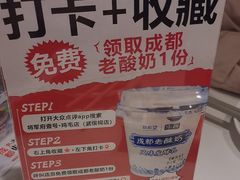 -将军府·鸡毛店(武侯祠店)