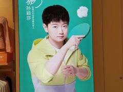 -Purcotton全棉时代(悠唐店)