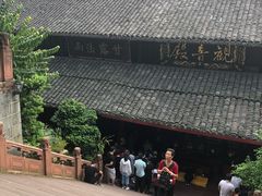 -峨眉山报国寺