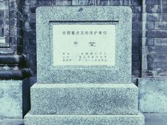 -王府井天主教堂