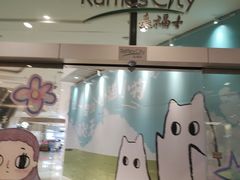 -深圳来福士广场