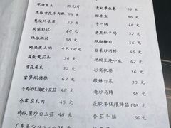 -乔家大院私房菜(海佳云顶店)
