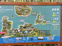 -天目湖山水园