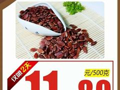 -聚乐荟生鲜食品超市(浦东广场店)