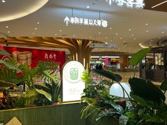 -燕莎友谊商城(金源店)