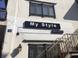 -MyStyle美发沙龙