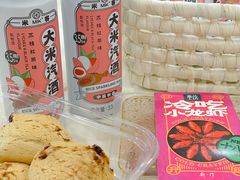 -盒马鲜生(皇庭广场店)