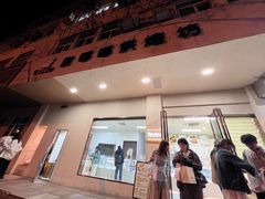 -甜嘟嘟烘焙坊(舒城路店)