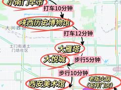 -大唐不夜城