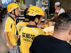 -穆彦华逍遥镇胡辣汤(岗坡路店)