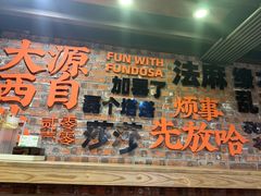 -放哈·甜醅子奶茶创造者(正宁路店)