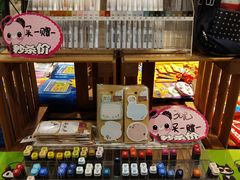 -Animate(工人体育场东路店)