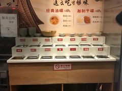 -来蜀乾串串香(北京总店)