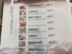 菜单-张包铺(道外店)