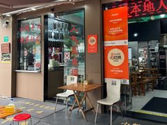 -小辫子羊肉面馆(周东店)