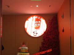 -海底捞火锅(飞马水城店)