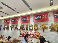 -钟姐炖品(印象城百盛店)