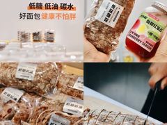 -BreadTalk面包新语·烘焙蛋糕(海岸城店)