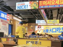 -阿亲家·韩式无限烤肉(春熙路店)