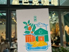 -星巴克(西湖天地店)