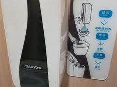 卫生间消毒液-伊藤洋华堂(春熙店)