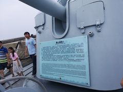 -中国人民解放军海军博物馆