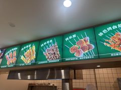 -直隶安家罩饼(复兴路店)