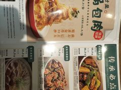 -金掌勺东北菜(格兰晴天店)