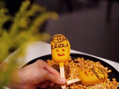 玉米慕斯-狮拾久·现代新加坡料理(壹方城店)