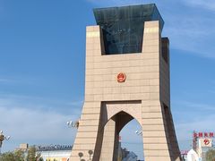-霍尔果斯国门景区