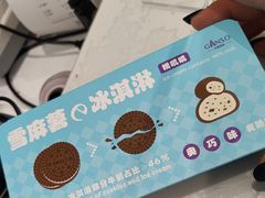 -GANSO元祖食品(锦创书城店)