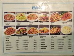 -清真·拉菲尔鱼庄·家常菜(钟楼回民街店)