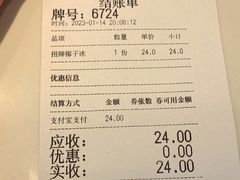 -豪叔椰冰(青春颂店)