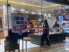 -多乐之日(颐堤港店)