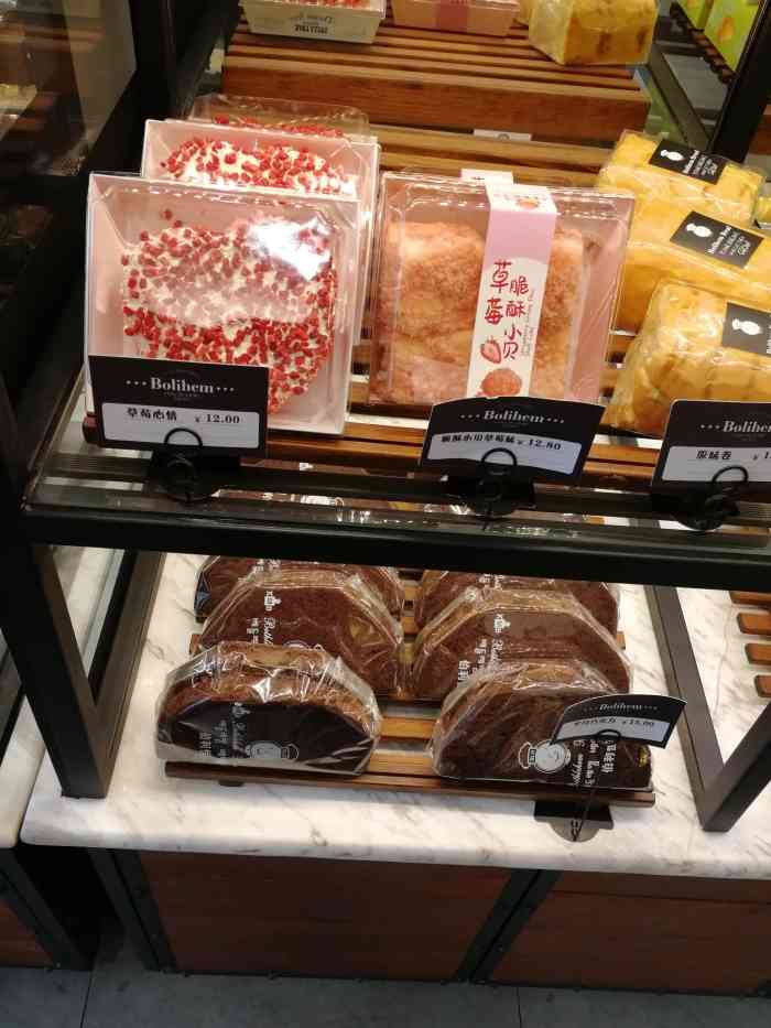 伯利恒面包店(松山店)-"网上的团购很划算 10英寸159 家里老.