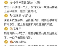 -巧克力渔家.小船海鲜家常菜(万平口店)