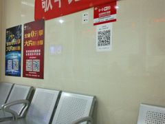 -歌华有线(望京营业厅店)