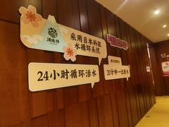 -汤连得温泉馆(宝山店)