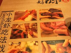 菜单-天宝兄弟(汇景城店)