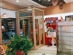 -嘉和一品粥(马家堡店)