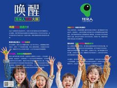 -耳朵人艺术(解放碑校区)