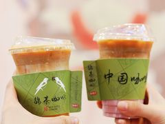 -鹊茶咖啡•新中式(深圳首店)