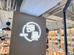 -鲸渝眼镜·浅目视光(春熙路店)
