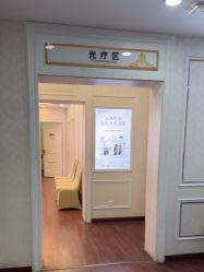 -武汉五洲整形外科医院