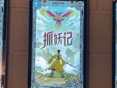 -逃脱反斗城沉浸剧情密室(北京路店)