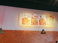 -辣瓦·江西爆炒馆子